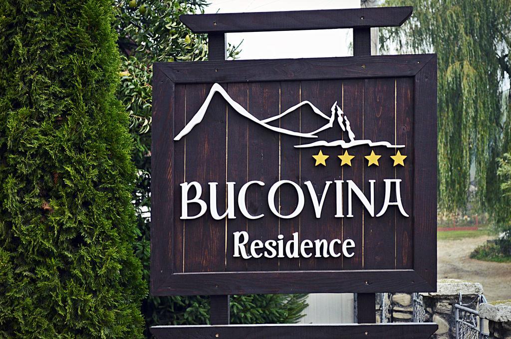 Bucovina Residence & Spa グラ・フモアルルイ エクステリア 写真